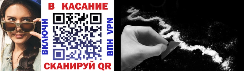Продажа наркотиков Ясный А ПВП Cocaine ГАШ Канабис