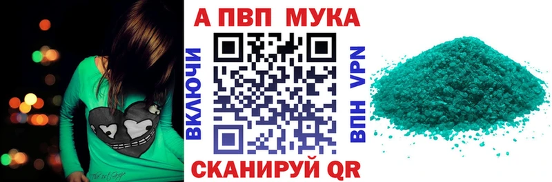 Alfa_PVP мука  Ясный 