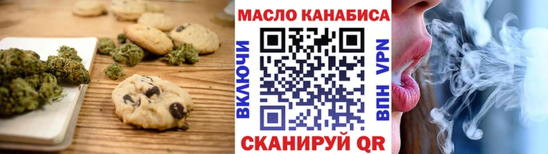 Cannafood конопля  наркотики  Ясный 