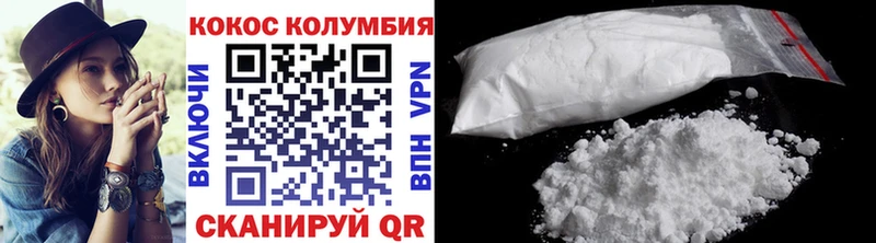 КОКАИН 98%  купить наркотики цена  Ясный 