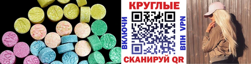 ЭКСТАЗИ Дубай  наркошоп  Ясный 