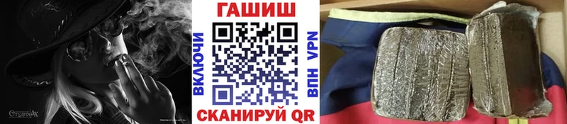 hydra зеркало  Ясный  ГАШИШ VHQ 