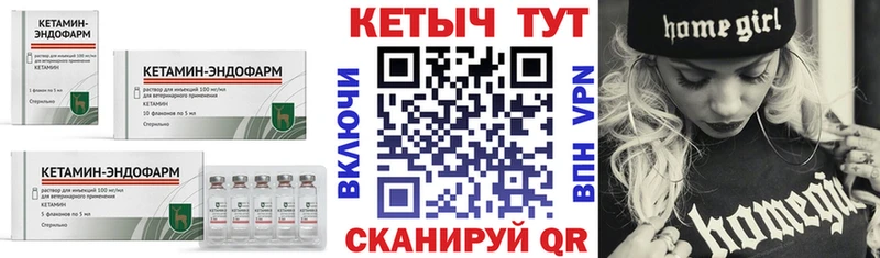 Кетамин VHQ  Ясный 