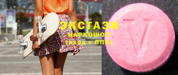марки nbome Магас