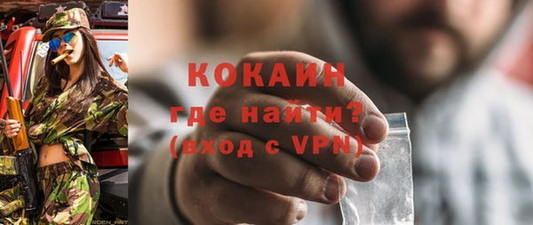 COCAINE Магадан