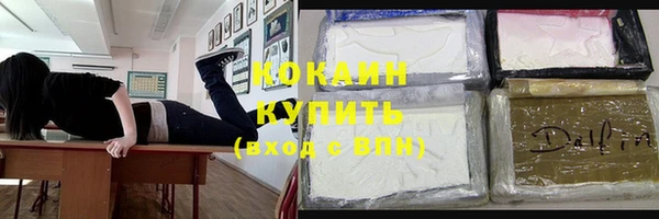 COCAINE Магадан