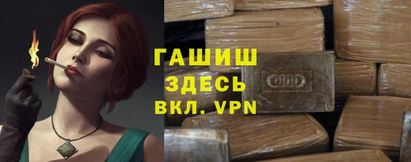 марки nbome Магас
