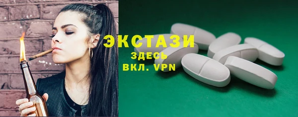 марки nbome Магас