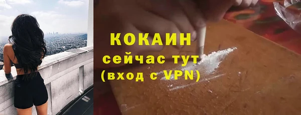 COCAINE Магадан