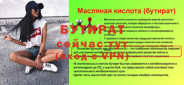 марки nbome Магас