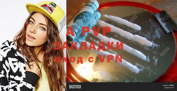 COCAINE Магадан