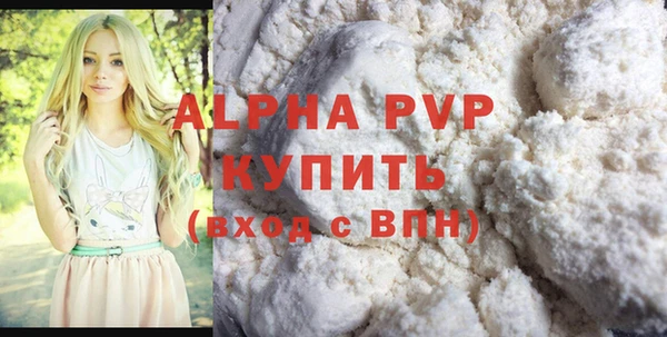 COCAINE Магадан