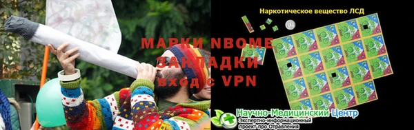 марки nbome Магас
