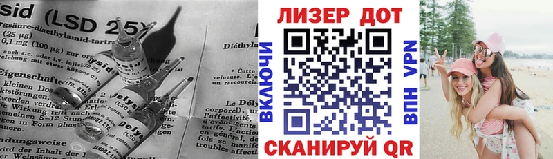 гидра ССЫЛКА  Ясный  ЛСД экстази кислота 