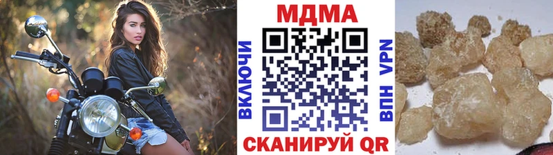 МДМА Molly  где купить наркоту  Ясный 