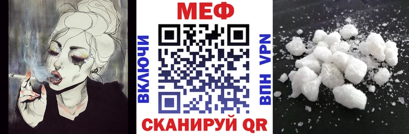 Меф мука  Ясный 