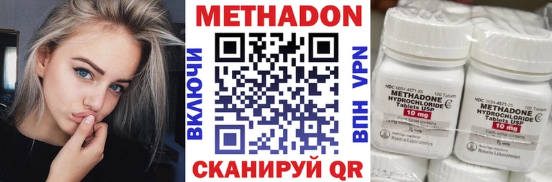 МЕТАДОН белоснежный  Ясный 
