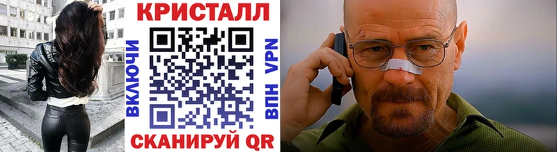 МЕТАМФЕТАМИН кристалл  Ясный 