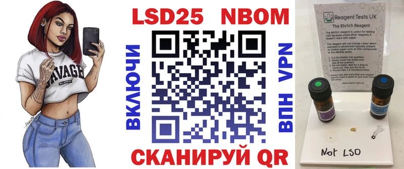 blacksprut как войти  Ясный  Марки 25I-NBOMe 1500мкг  что такое наркотик 