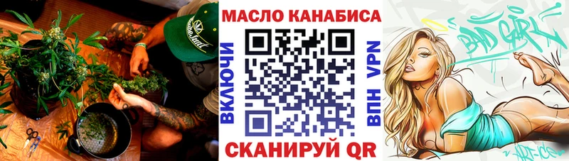 ТГК THC oil  магазин  наркотиков  Ясный 